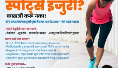 Woman holding leg due to sports injury with treatment details by Dr. Gaurav Kapadnis, Orthopedic Surgeon Nashik